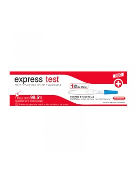 Test Εγκυμοσύνης Express Test FreiCare 1τμχ
